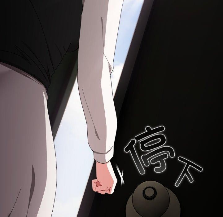 [韩国漫画] 爱上你也好 剧情,职场#[185P]-177