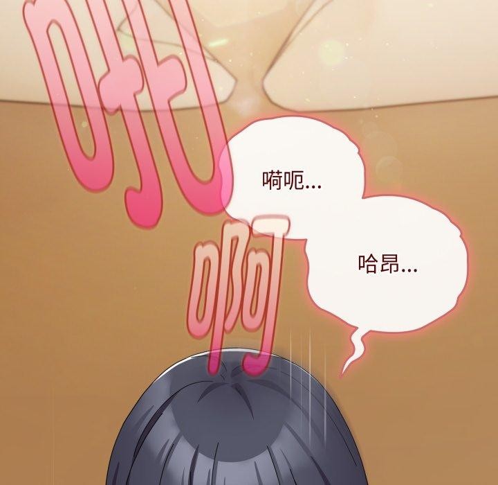 [韩国漫画] 爱上你也好 剧情,职场#[185P]-29