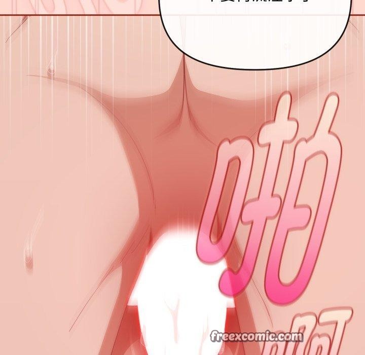 [韩国漫画] 爱上你也好 剧情,职场#[185P]-42