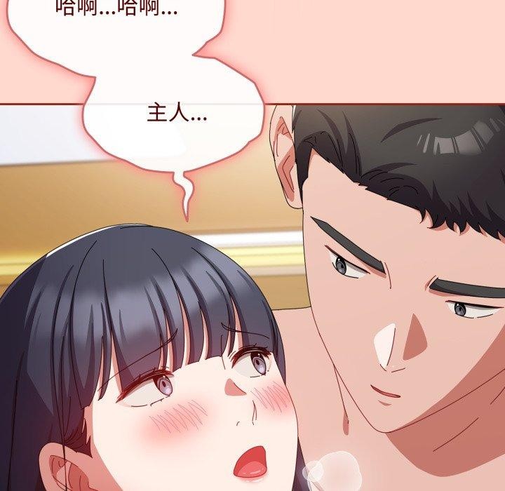 [韩国漫画] 爱上你也好 剧情,职场#[185P]-65