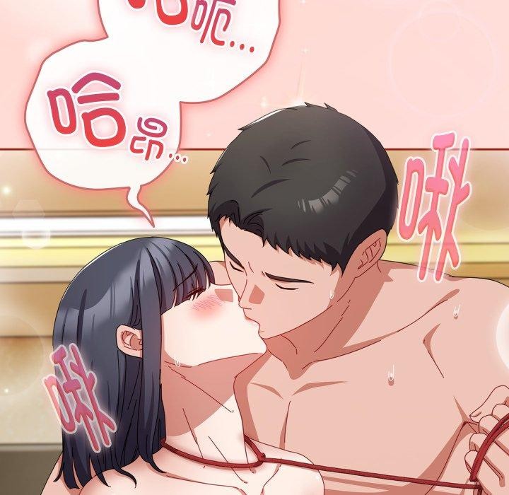 [韩国漫画] 爱上你也好 剧情,职场#[185P]-69