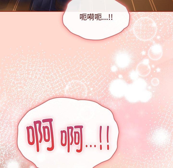 [韩国漫画] 爱上你也好 剧情,职场#[185P]-86