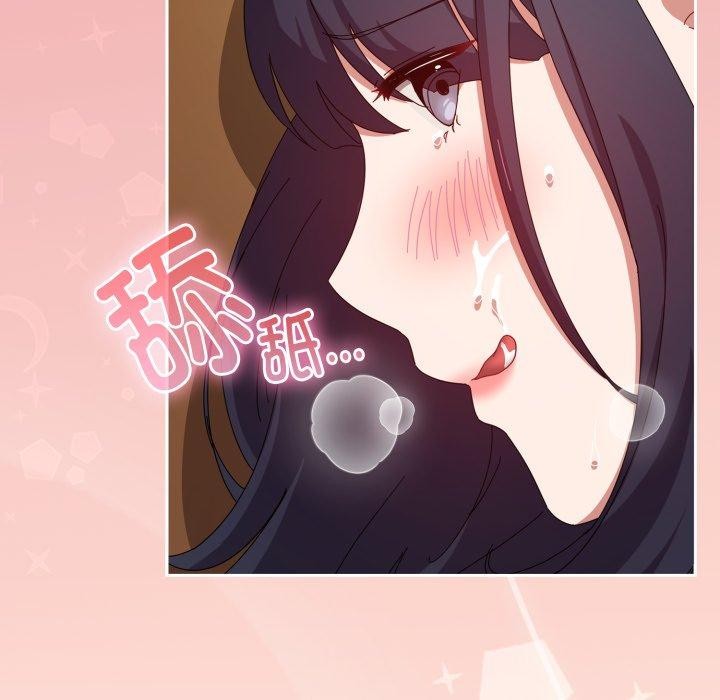 [韩国漫画] 爱上你也好 剧情,职场#[185P]-97