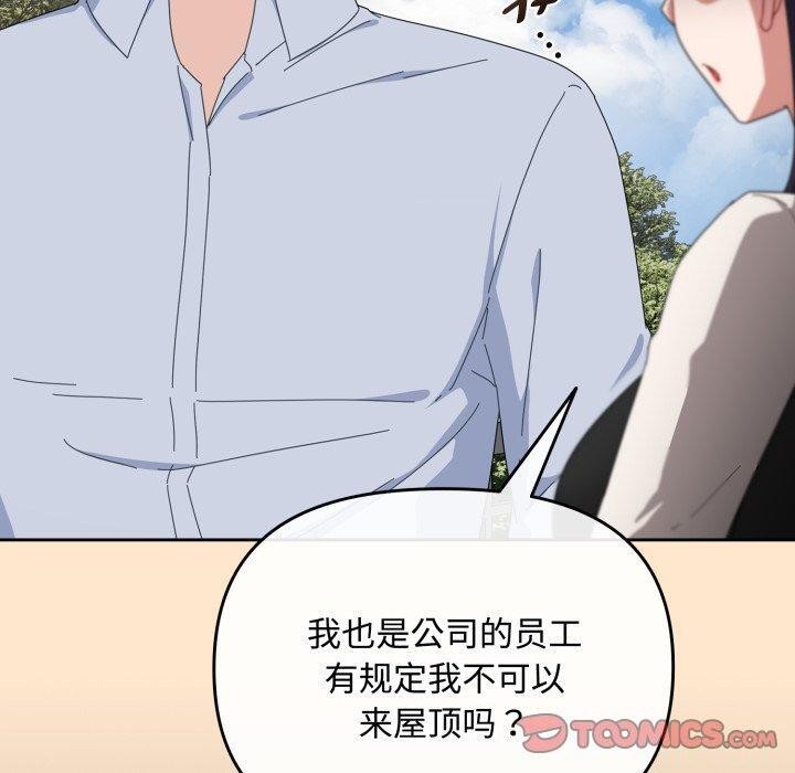 [韩国漫画] 爱上你也好 剧情,职场#[182P]-100