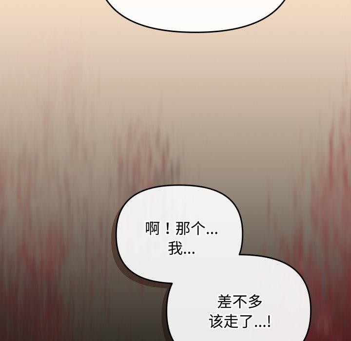 [韩国漫画] 爱上你也好 剧情,职场#[182P]-101