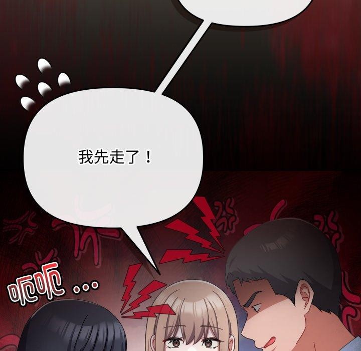 [韩国漫画] 爱上你也好 剧情,职场#[182P]-102