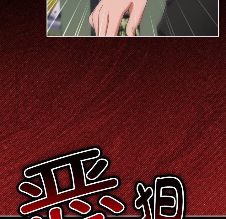 [韩国漫画] 爱上你也好 剧情,职场#[182P]-121