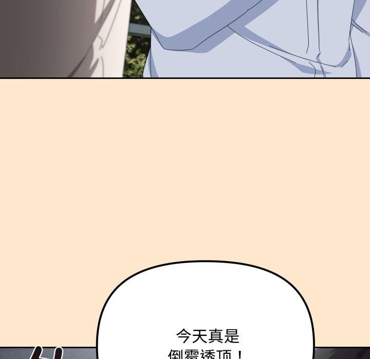 [韩国漫画] 爱上你也好 剧情,职场#[182P]-145