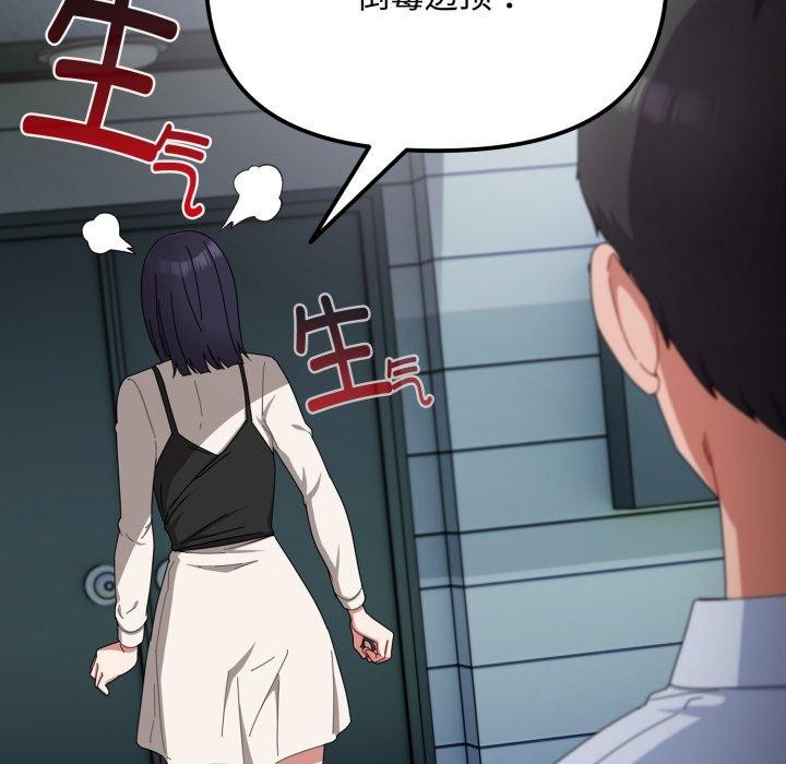 [韩国漫画] 爱上你也好 剧情,职场#[182P]-146