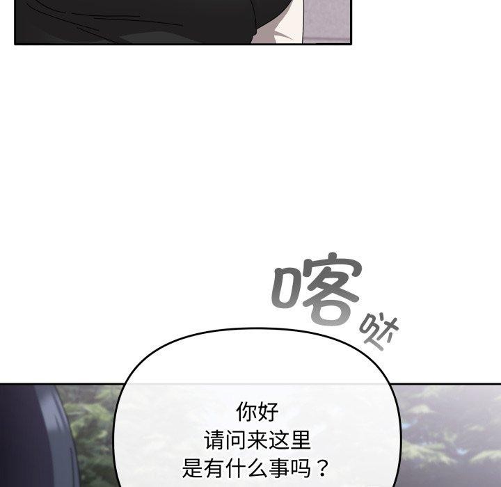 [韩国漫画] 爱上你也好 剧情,职场#[182P]-159
