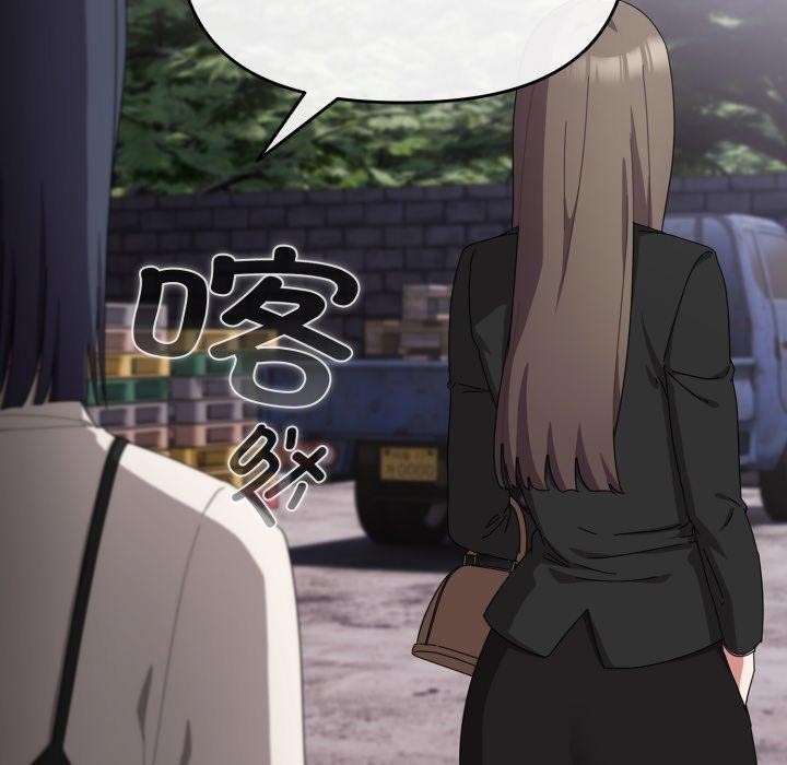 [韩国漫画] 爱上你也好 剧情,职场#[182P]-160