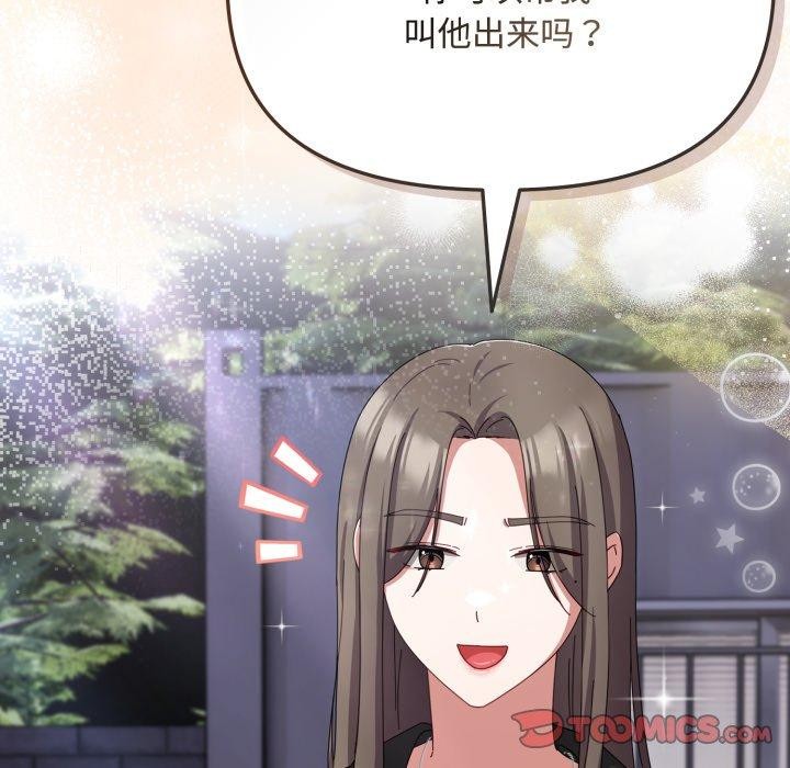 [韩国漫画] 爱上你也好 剧情,职场#[182P]-164