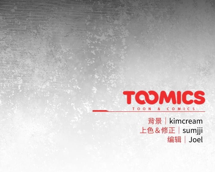 [韩国漫画] 爱上你也好 剧情,职场#[182P]-182