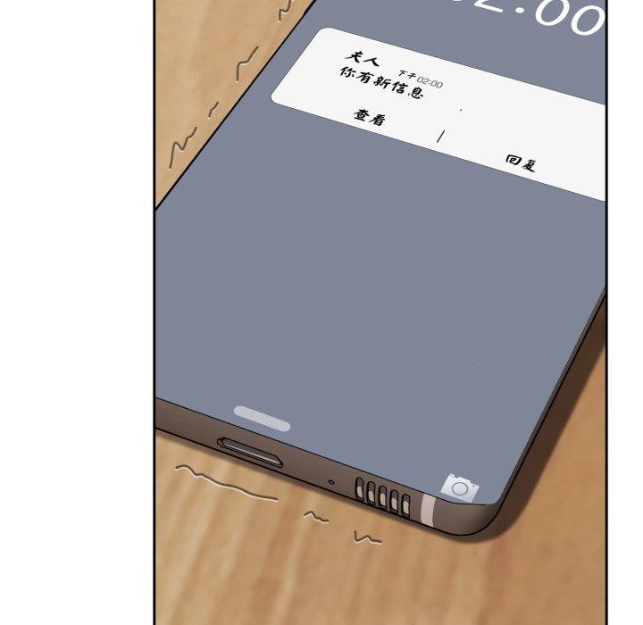 [韩国漫画] 爱上你也好 剧情,职场#[182P]-26