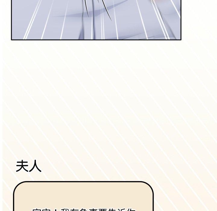 [韩国漫画] 爱上你也好 剧情,职场#[182P]-29