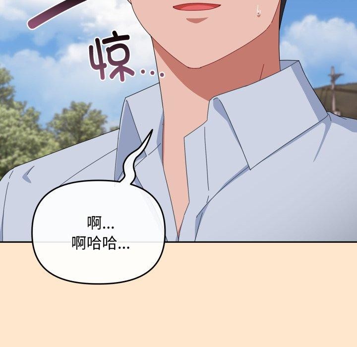 [韩国漫画] 爱上你也好 剧情,职场#[182P]-62