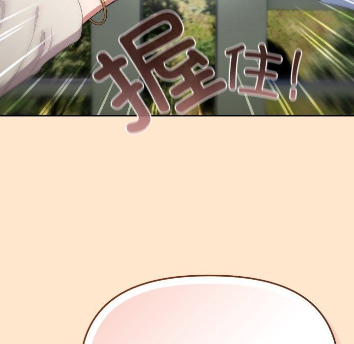 [韩国漫画] 爱上你也好 剧情,职场#[182P]-79