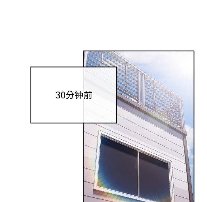 [韩国漫画] 爱上你也好 剧情,职场#[182P]-9