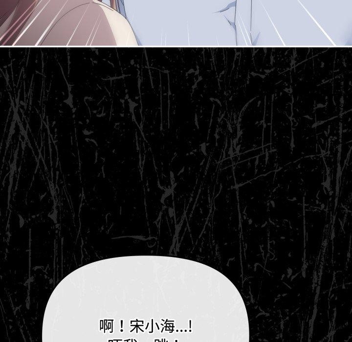 [韩国漫画] 爱上你也好 剧情,职场#[182P]-93