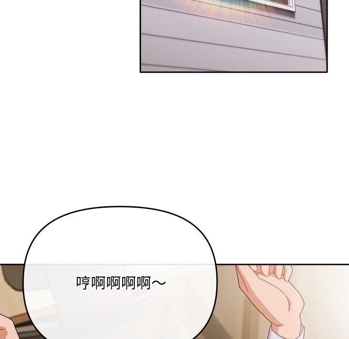 [韩国漫画] 爱上你也好 剧情,职场#[182P]-10