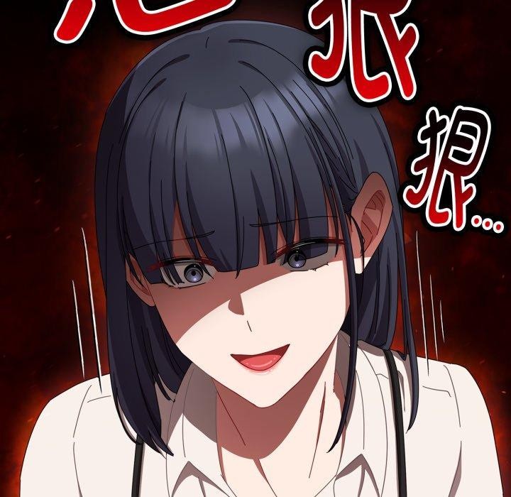 [韩国漫画] 爱上你也好 剧情,职场#[182P]-122