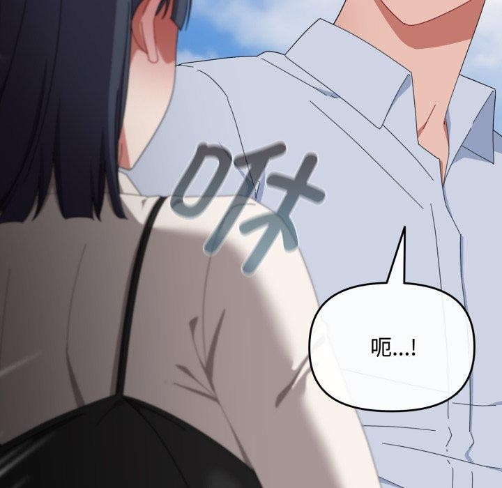 [韩国漫画] 爱上你也好 剧情,职场#[182P]-127