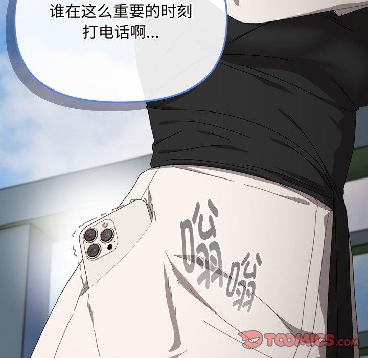 [韩国漫画] 爱上你也好 剧情,职场#[182P]-132