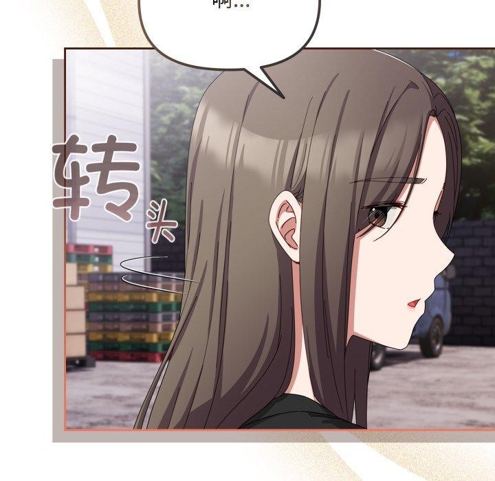 [韩国漫画] 爱上你也好 剧情,职场#[182P]-162