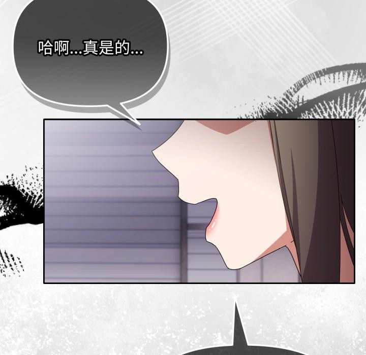 [韩国漫画] 爱上你也好 剧情,职场#[182P]-177