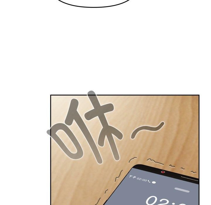 [韩国漫画] 爱上你也好 剧情,职场#[182P]-25