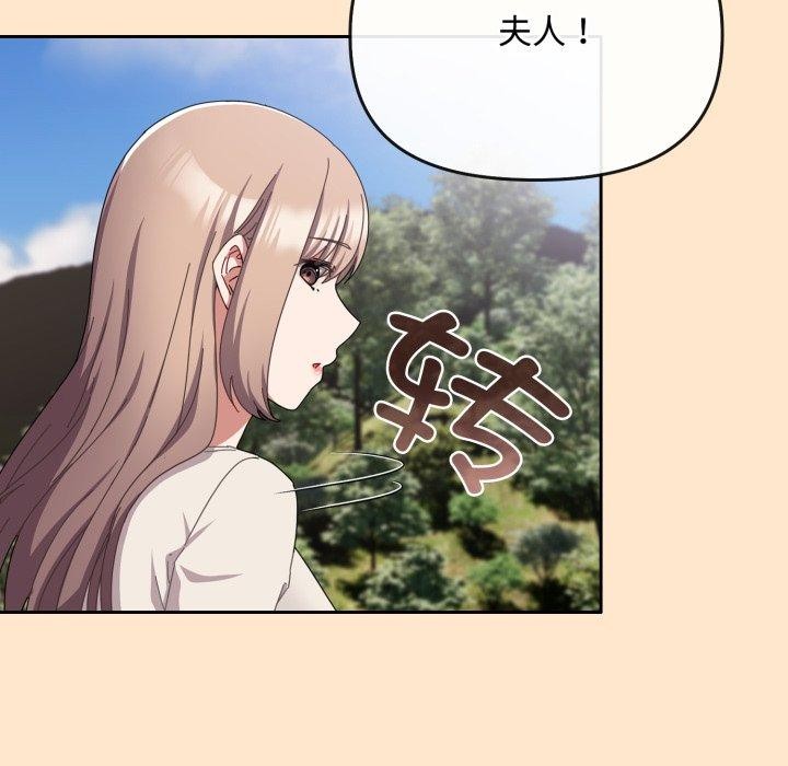 [韩国漫画] 爱上你也好 剧情,职场#[182P]-38