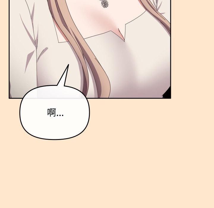 [韩国漫画] 爱上你也好 剧情,职场#[182P]-65