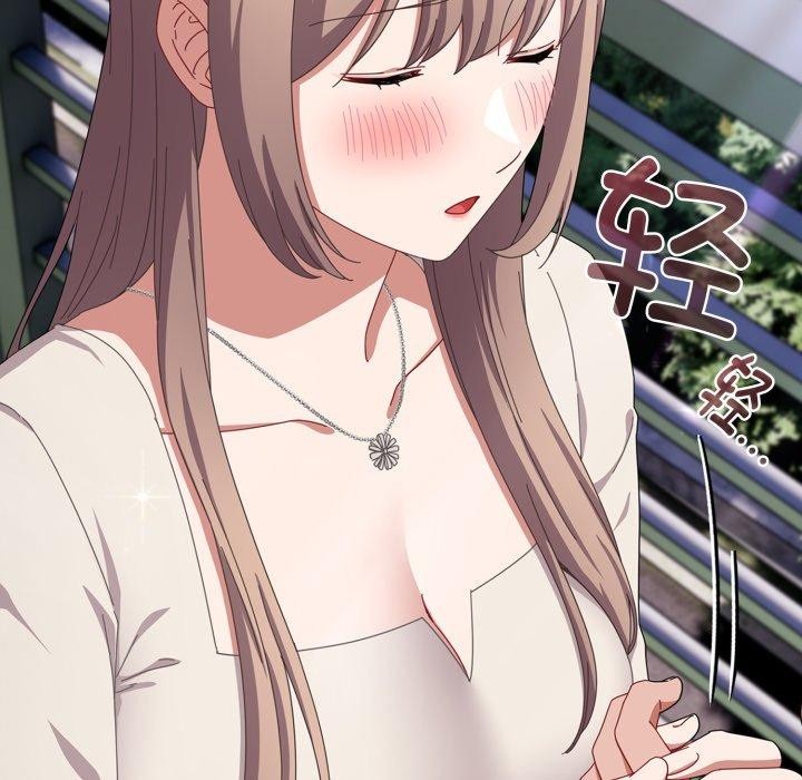 [韩国漫画] 爱上你也好 剧情,职场#[182P]-81