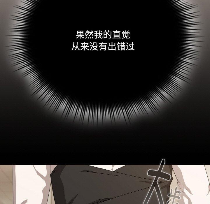 [韩国漫画] 爱上你也好 剧情,职场#[180P]-102