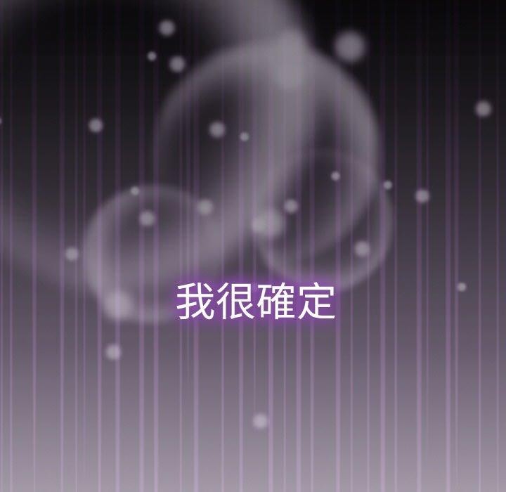 [韩国漫画] 爱上你也好 剧情,职场#[180P]-109