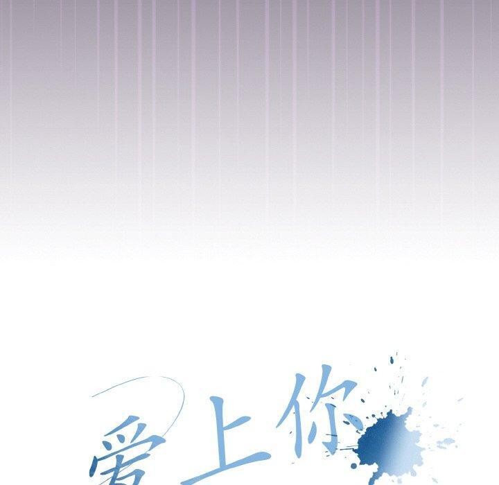 [韩国漫画] 爱上你也好 剧情,职场#[180P]-110