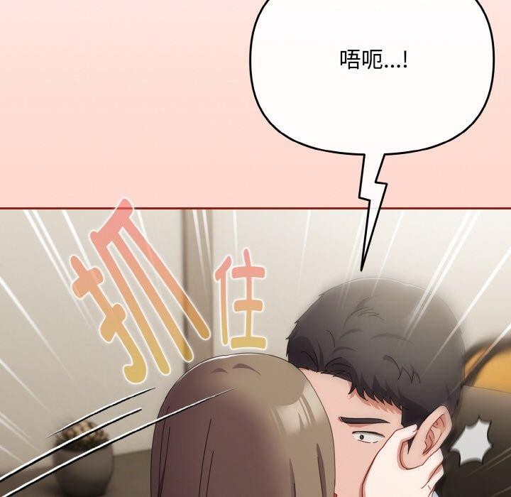 [韩国漫画] 爱上你也好 剧情,职场#[180P]-136