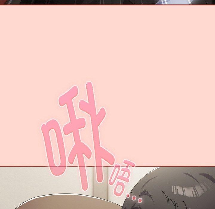 [韩国漫画] 爱上你也好 剧情,职场#[180P]-138