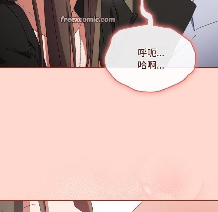 [韩国漫画] 爱上你也好 剧情,职场#[180P]-140