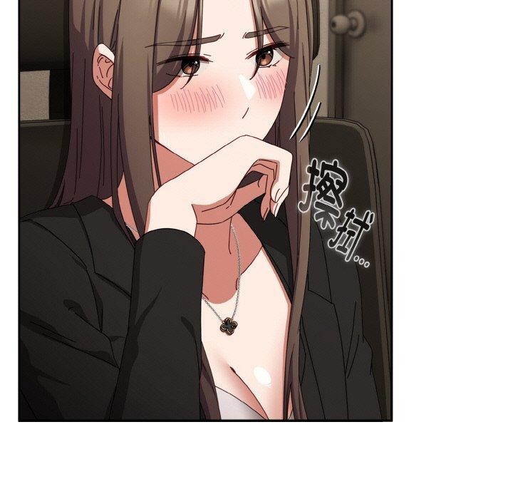 [韩国漫画] 爱上你也好 剧情,职场#[180P]-147