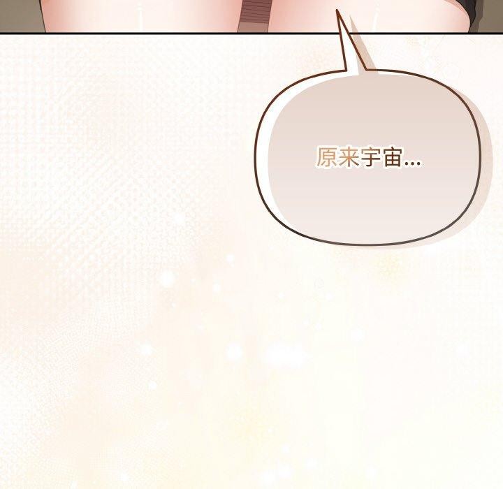 [韩国漫画] 爱上你也好 剧情,职场#[180P]-152