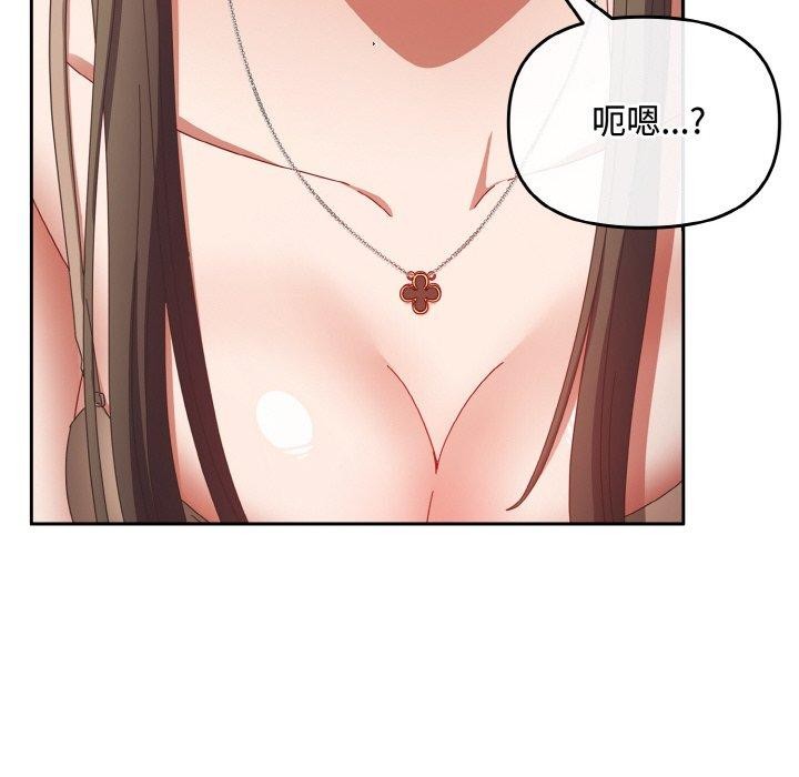 [韩国漫画] 爱上你也好 剧情,职场#[180P]-166