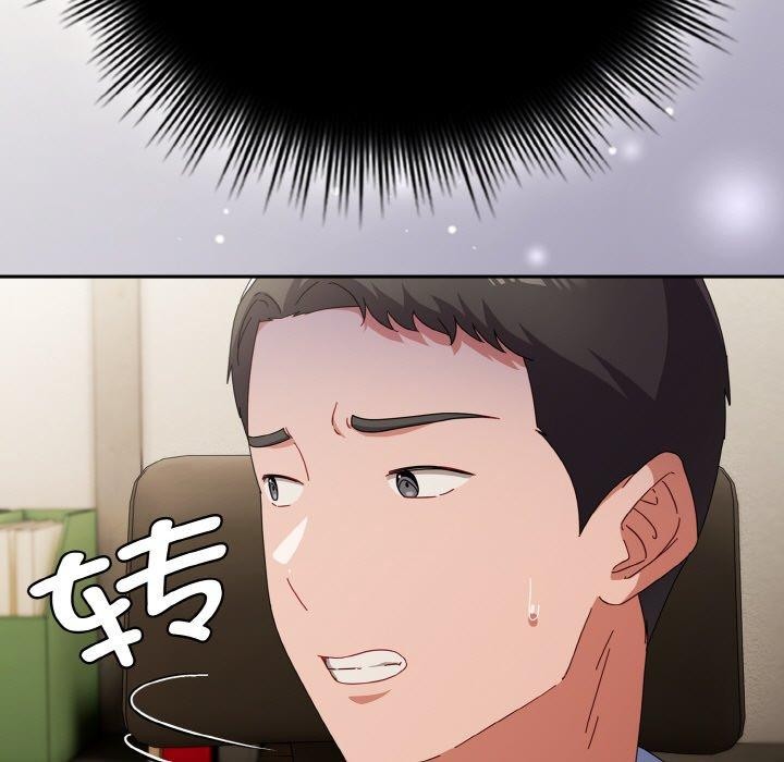 [韩国漫画] 爱上你也好 剧情,职场#[180P]-173