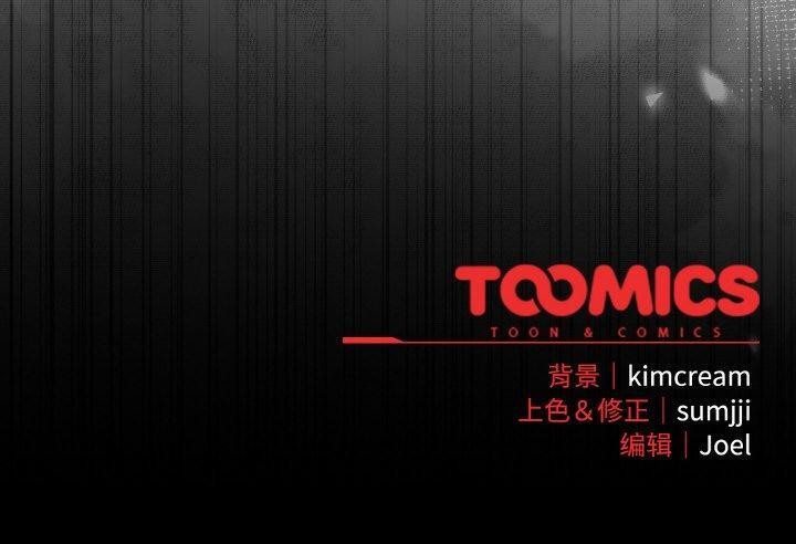 [韩国漫画] 爱上你也好 剧情,职场#[180P]-180