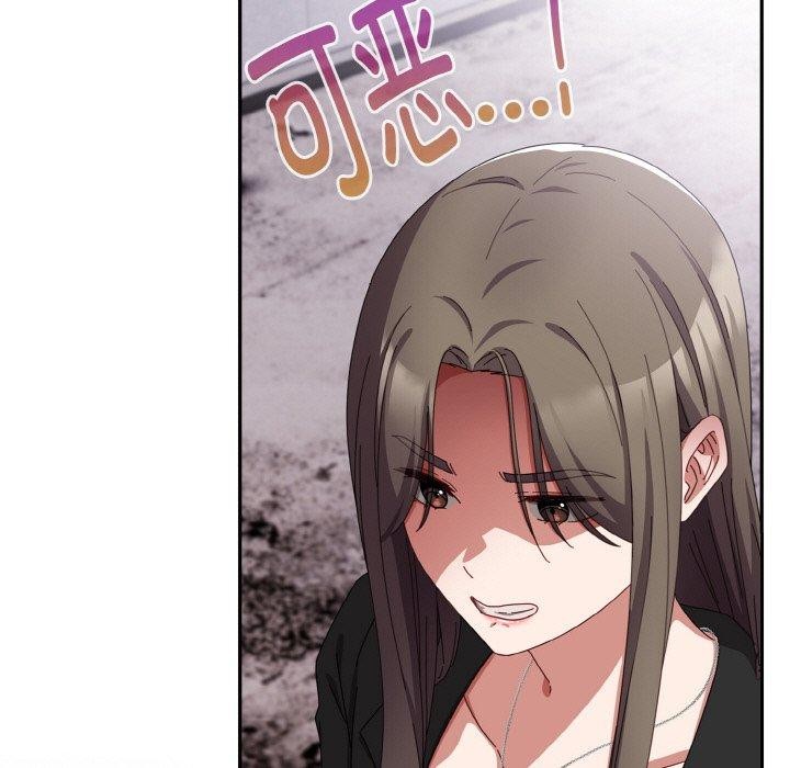 [韩国漫画] 爱上你也好 剧情,职场#[180P]-25