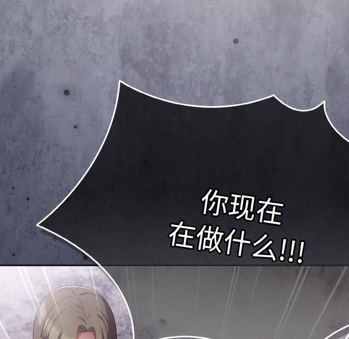 [韩国漫画] 爱上你也好 剧情,职场#[180P]-27