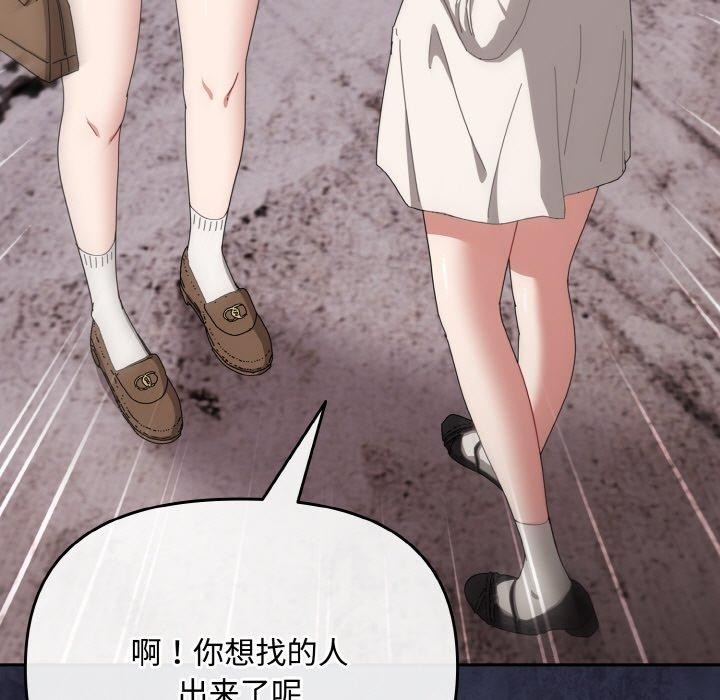 [韩国漫画] 爱上你也好 剧情,职场#[180P]-29