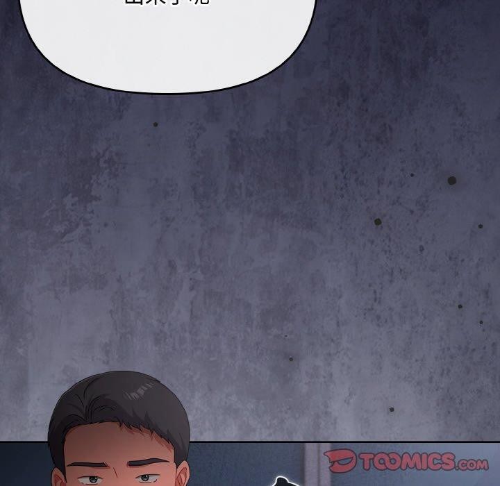 [韩国漫画] 爱上你也好 剧情,职场#[180P]-30