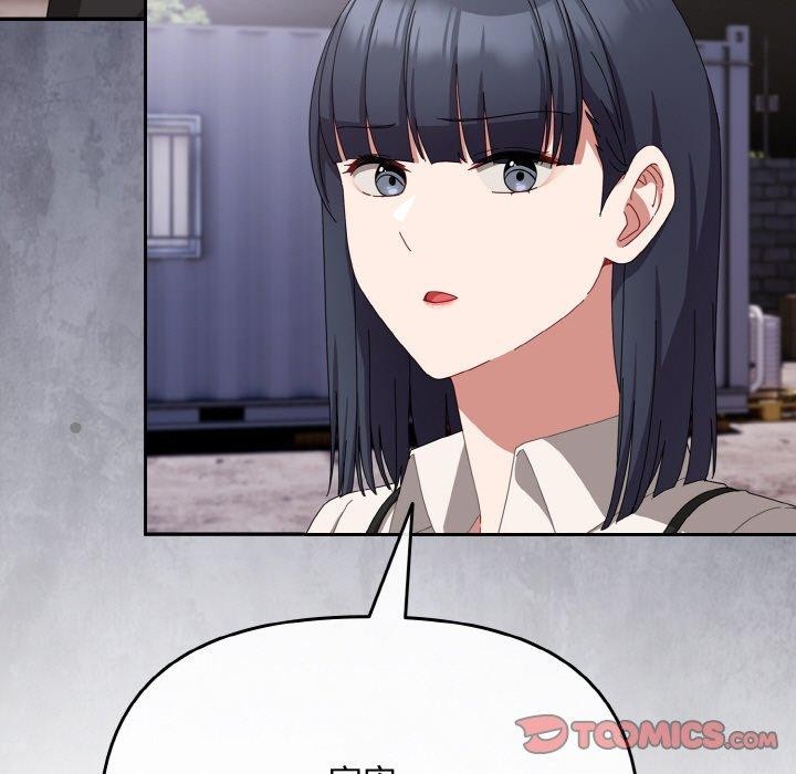 [韩国漫画] 爱上你也好 剧情,职场#[180P]-33