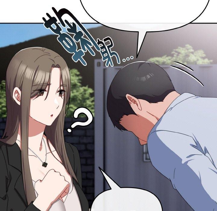 [韩国漫画] 爱上你也好 剧情,职场#[180P]-37